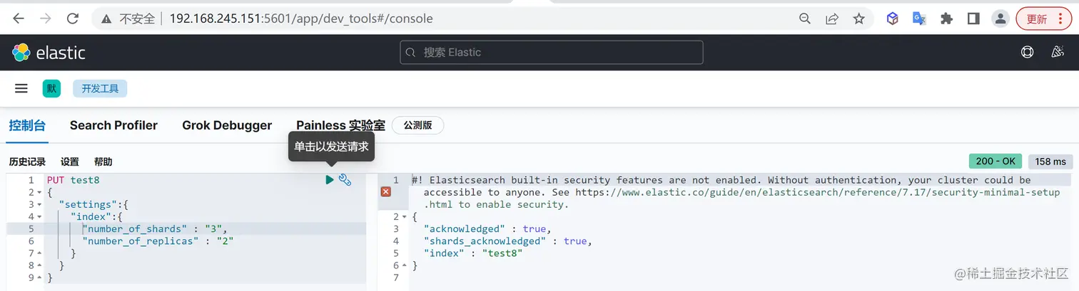 image-20220815140156620