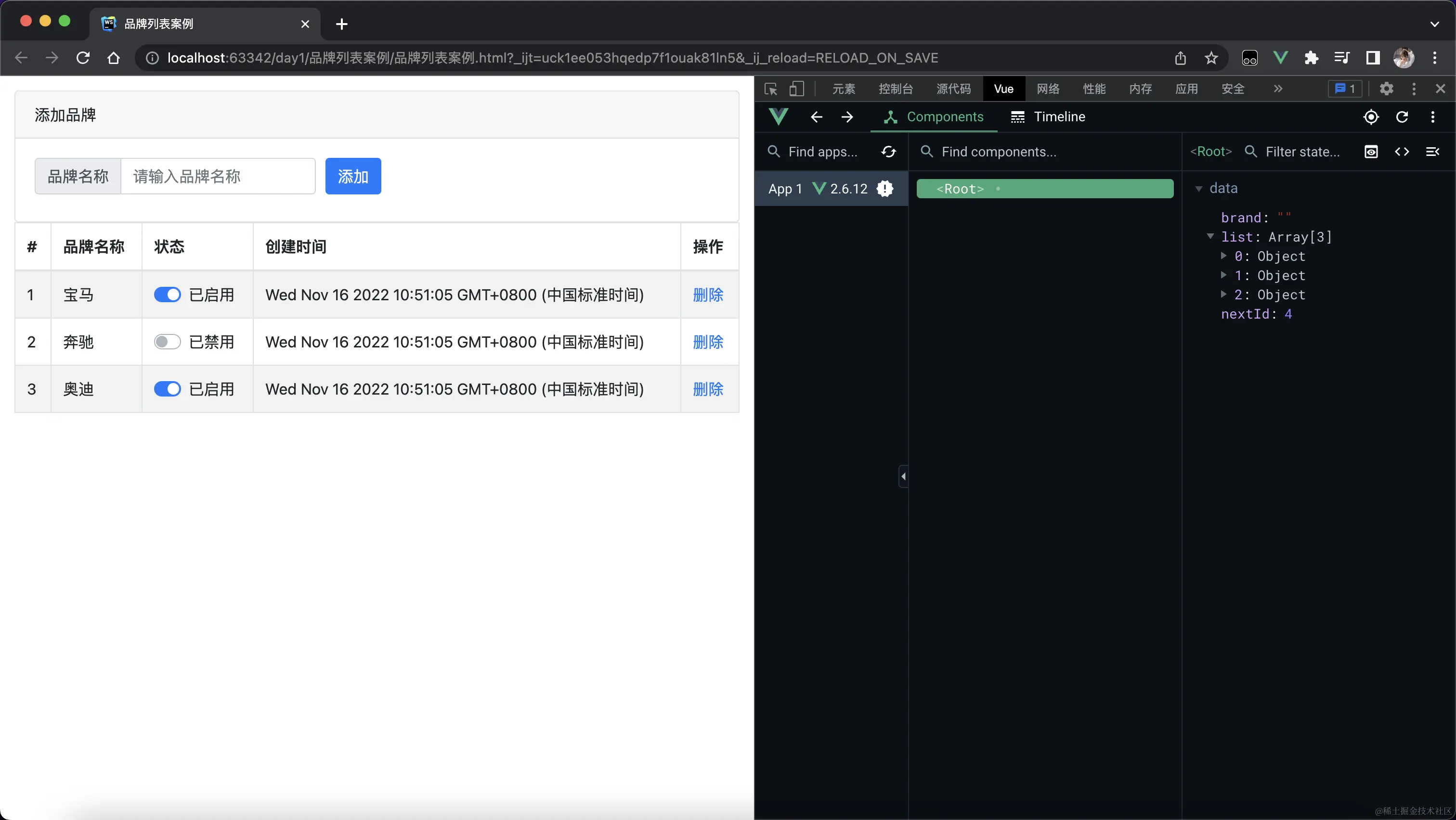 image-20221116105130811