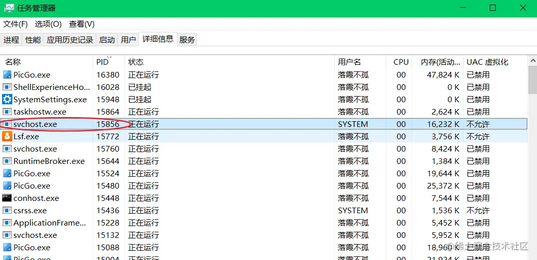 image-20200917225223812