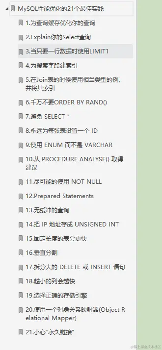 三个步骤，一天就搞定了MySQL，让我顺利拿下了天猫offer