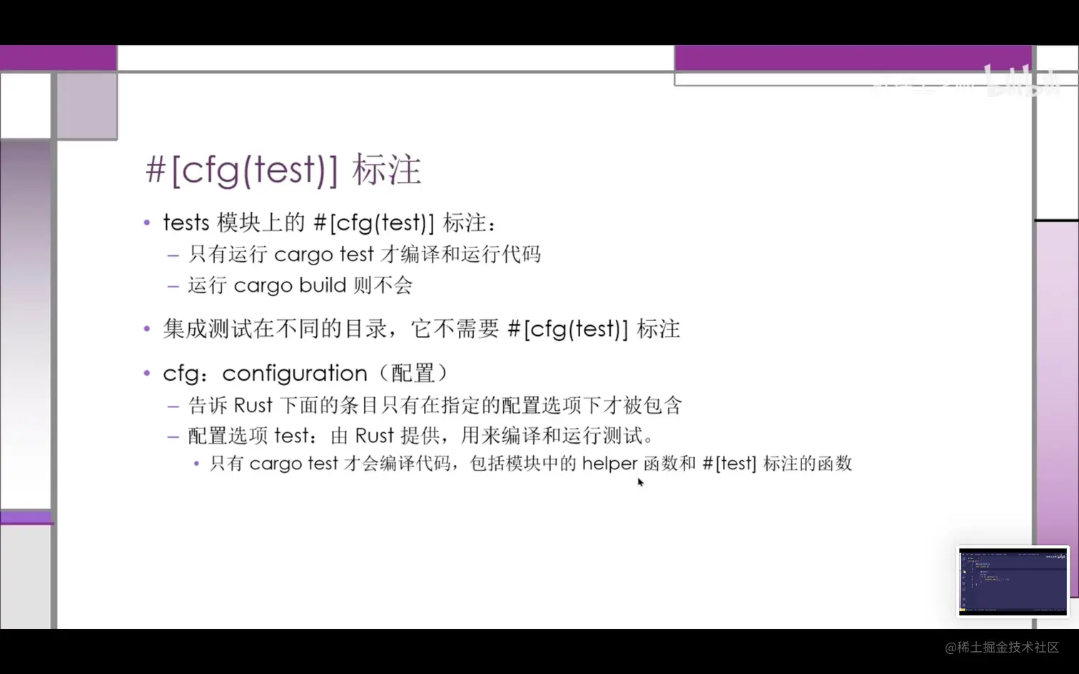 截屏2021-12-27 下午1.56.57.png