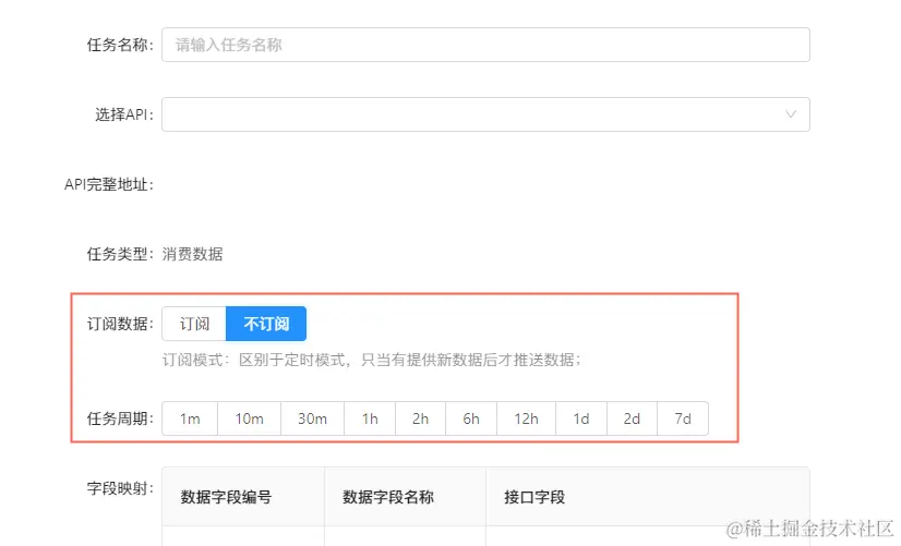 image-20240320112918413