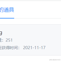 Linn于2021-11-17 11:27发布的图片
