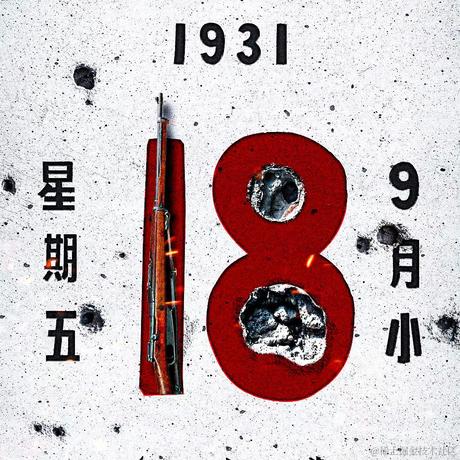 夂灬夂于2023-09-18 09:03发布的图片