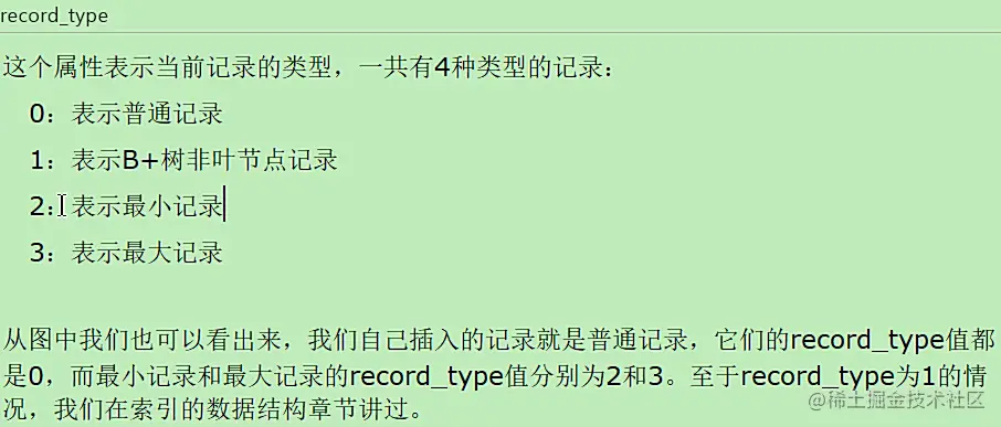 image-20220121111544769