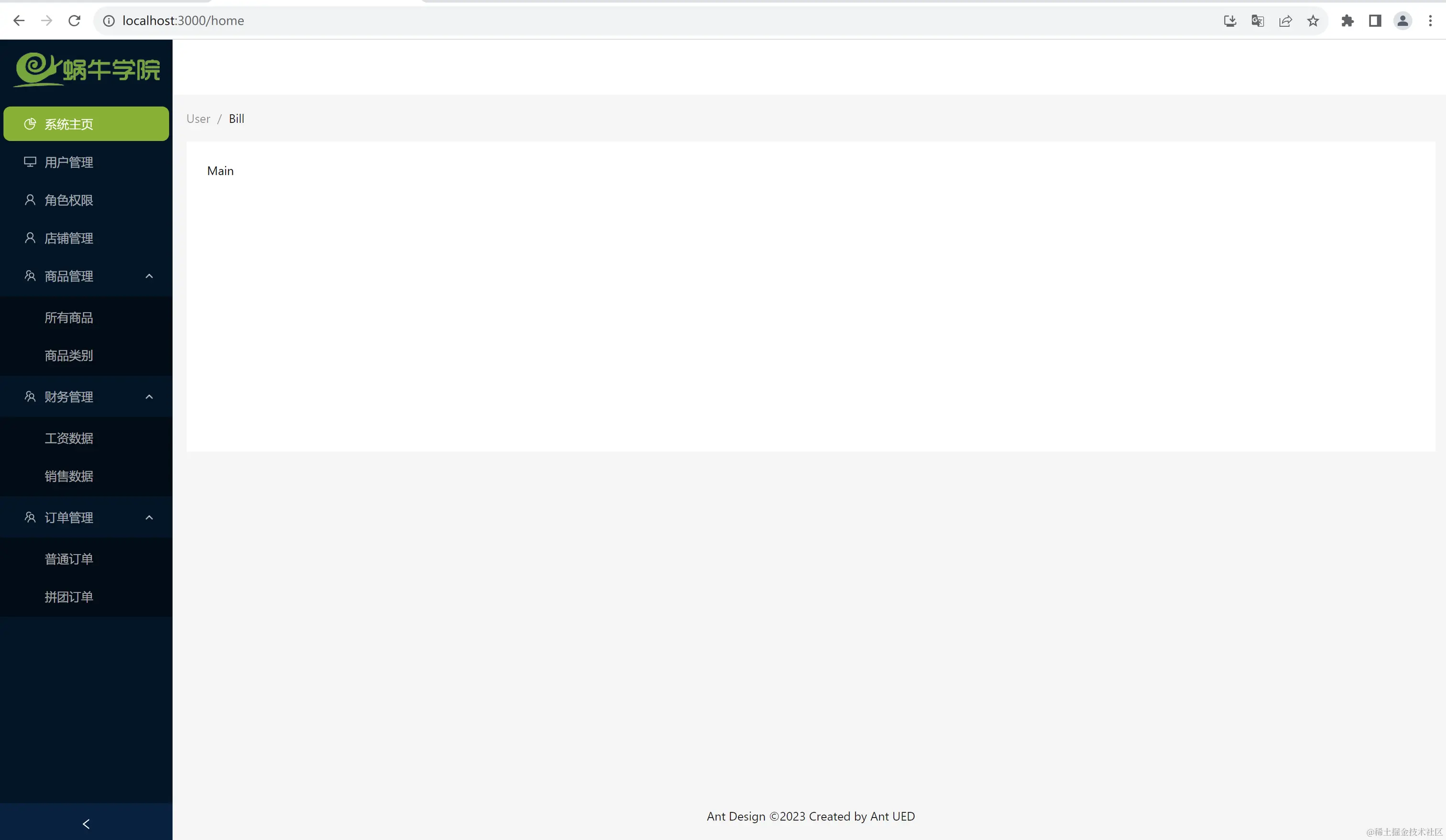 image-20230914155132146