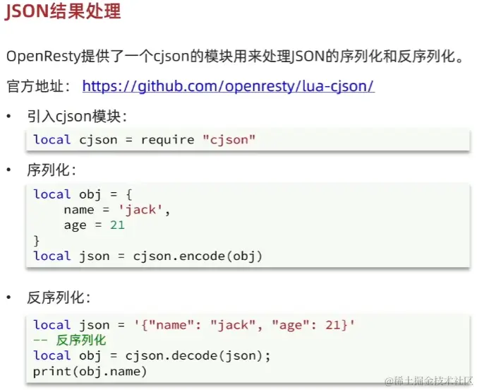 image-20221018161027542