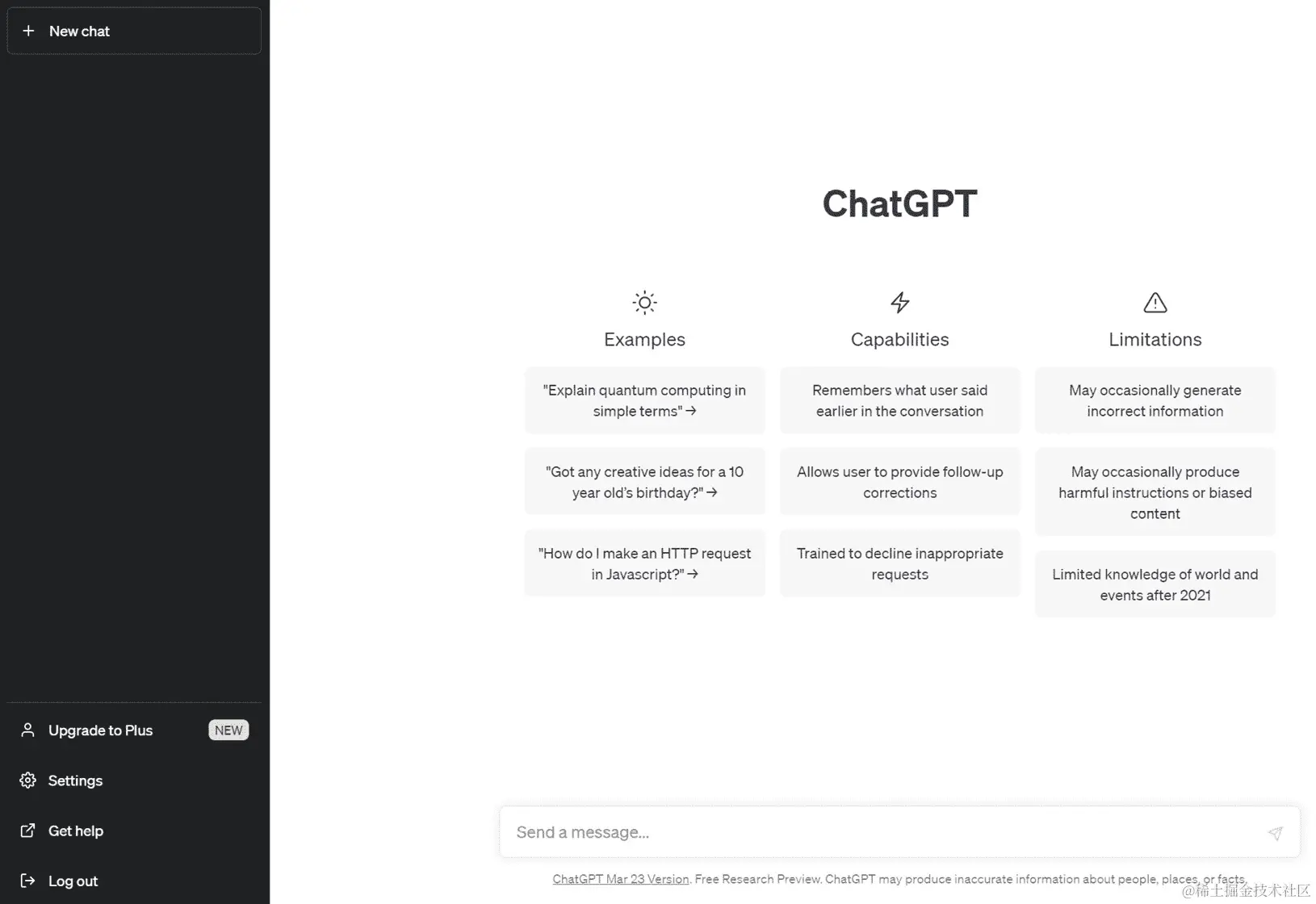 图 1.10 – ChatGPT 界面