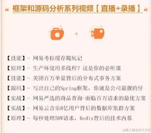 仅开发三年的Java程序员如何能年薪直奔50万进阶成为架构师`？