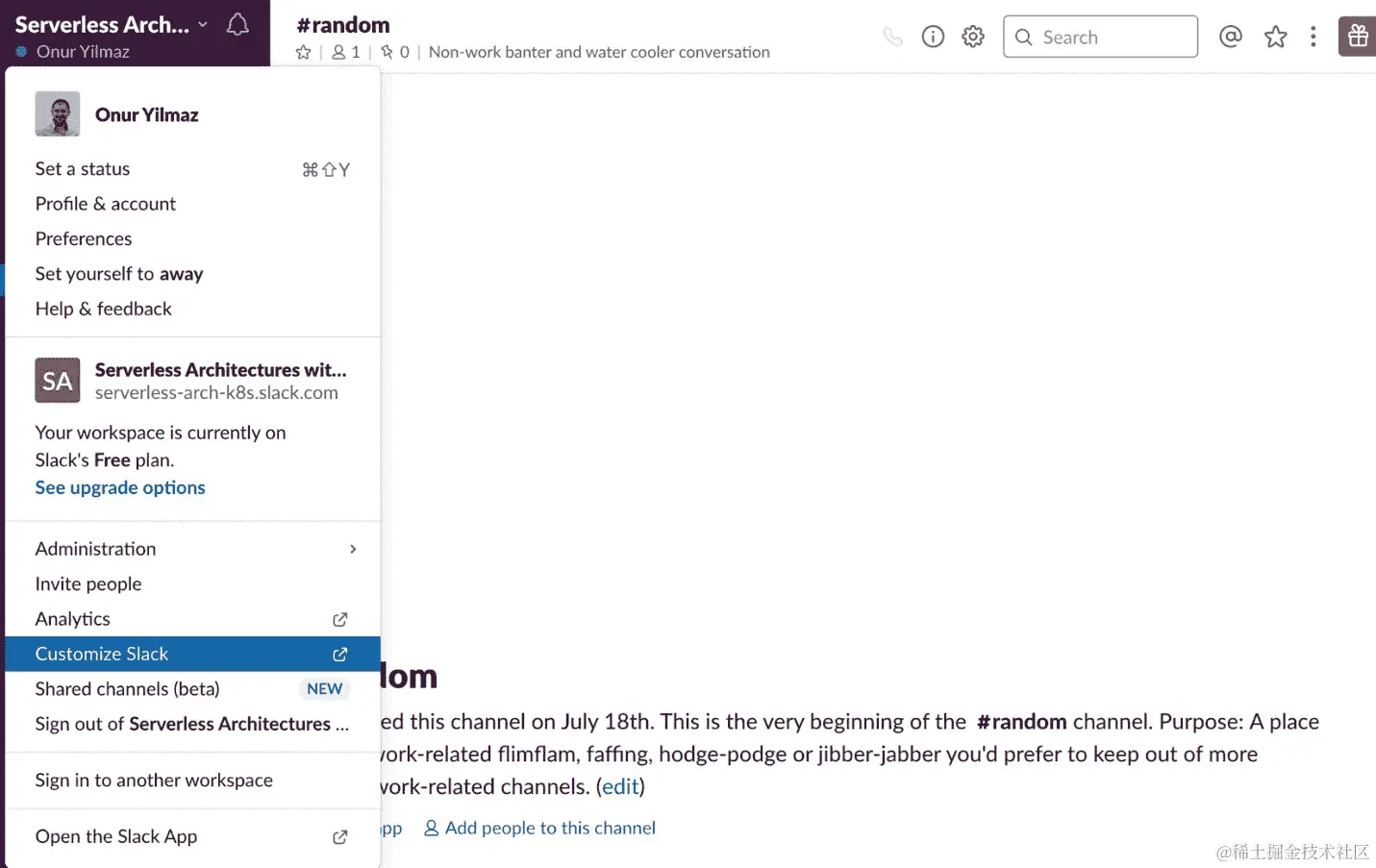 图 3.44：Slack 菜单