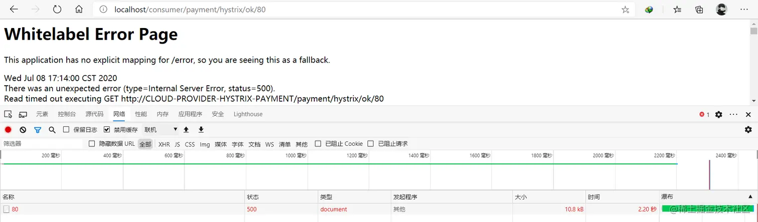 image-20200708171425679