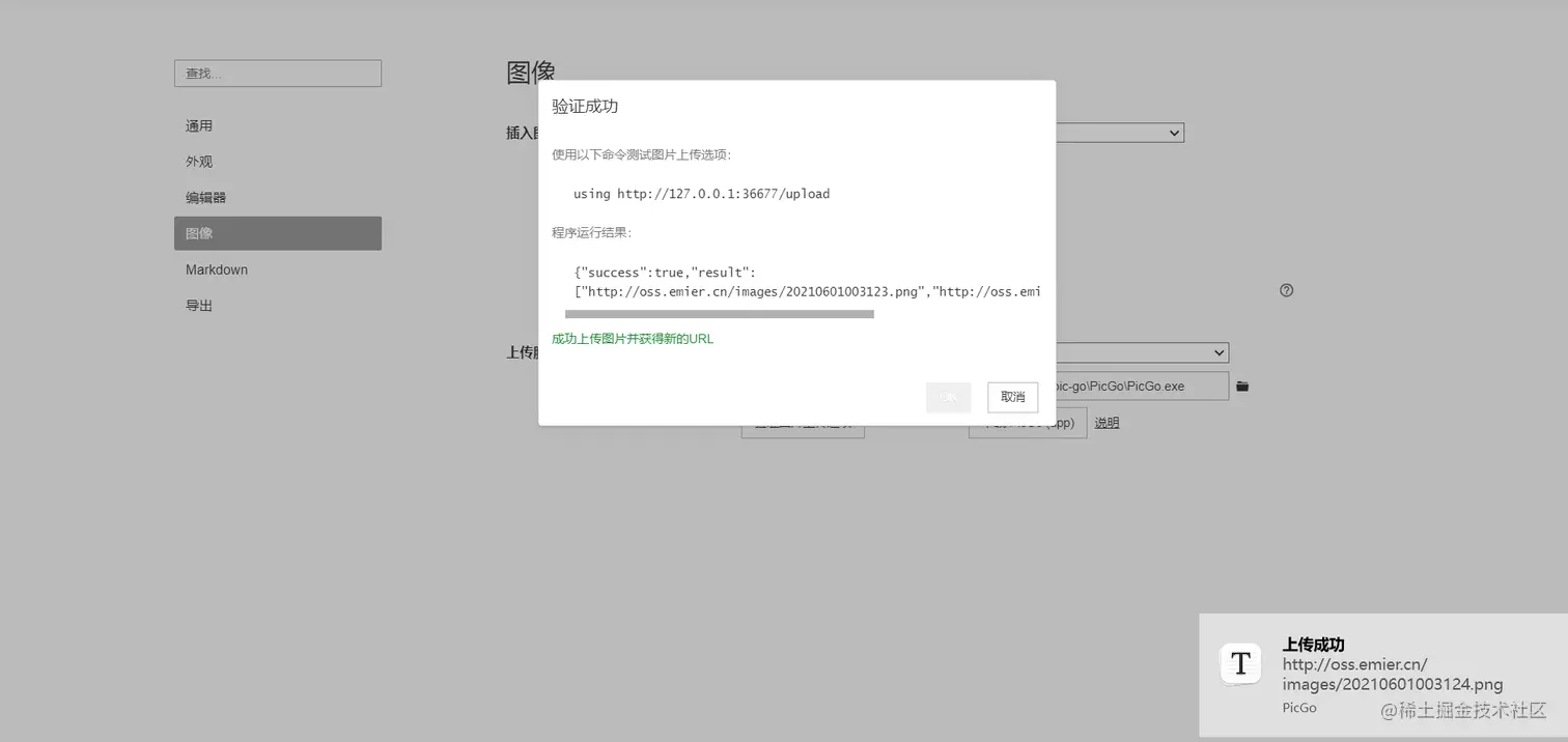 image-20210601003156683