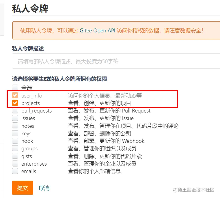 image-20210226222745679