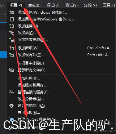 请添加图片描述
