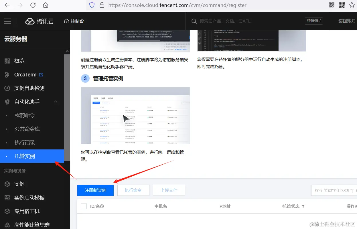 image-20240229105527313