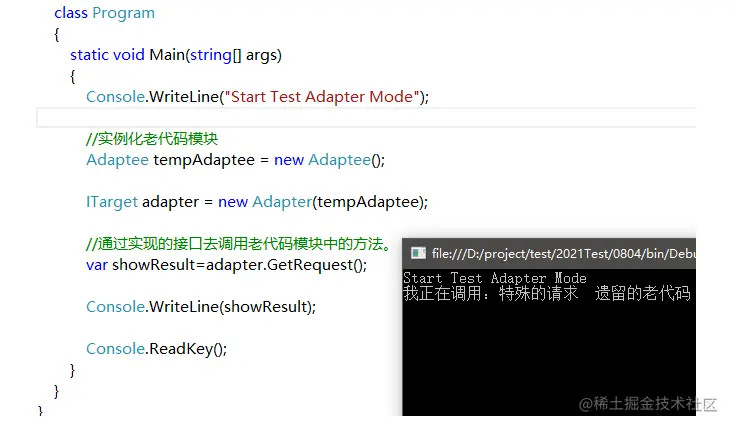被调用老代码模块的方法