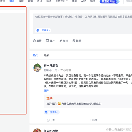 74659301037412于2022-07-06 09:14发布的图片