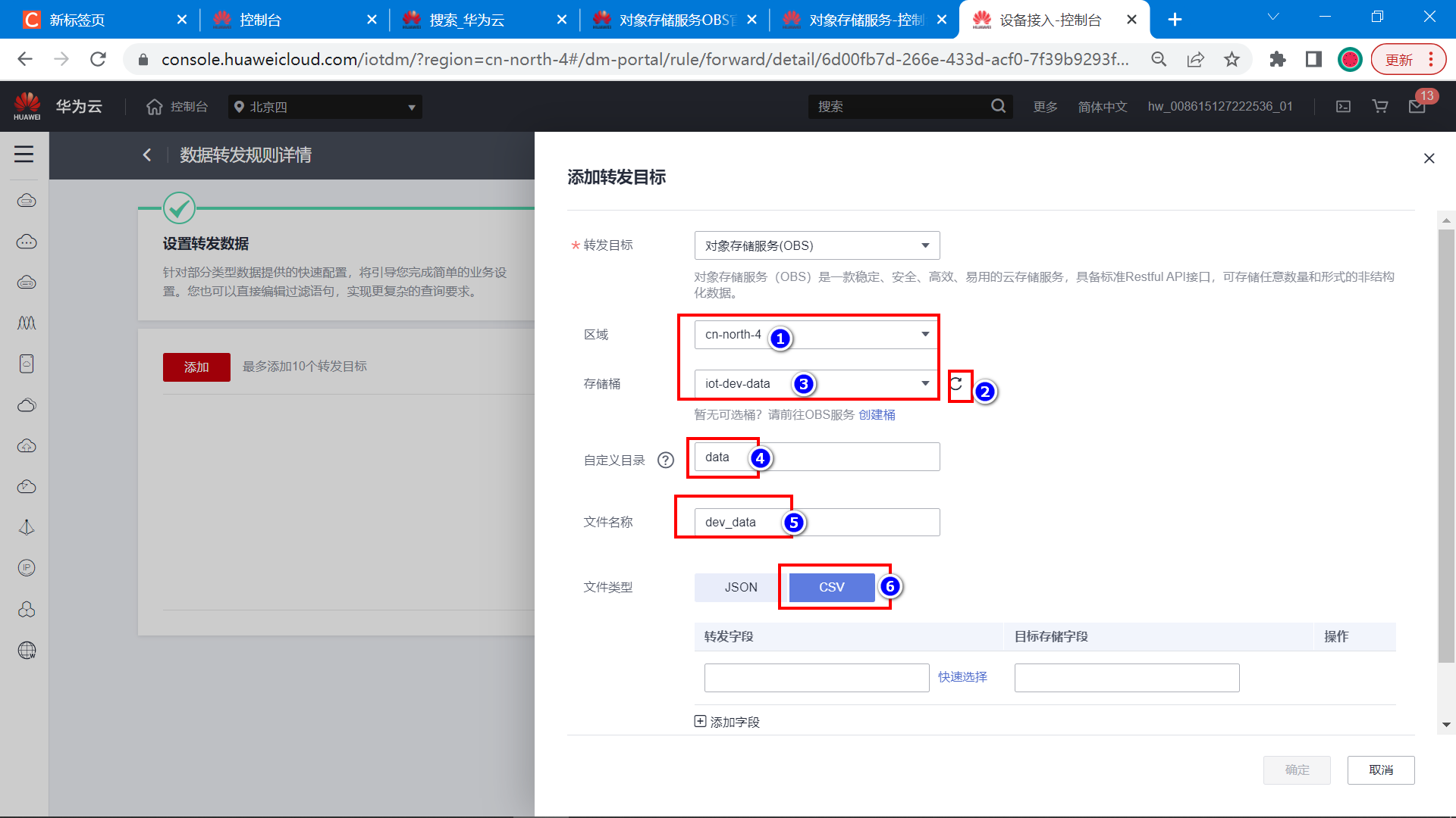 image-20221214182001154