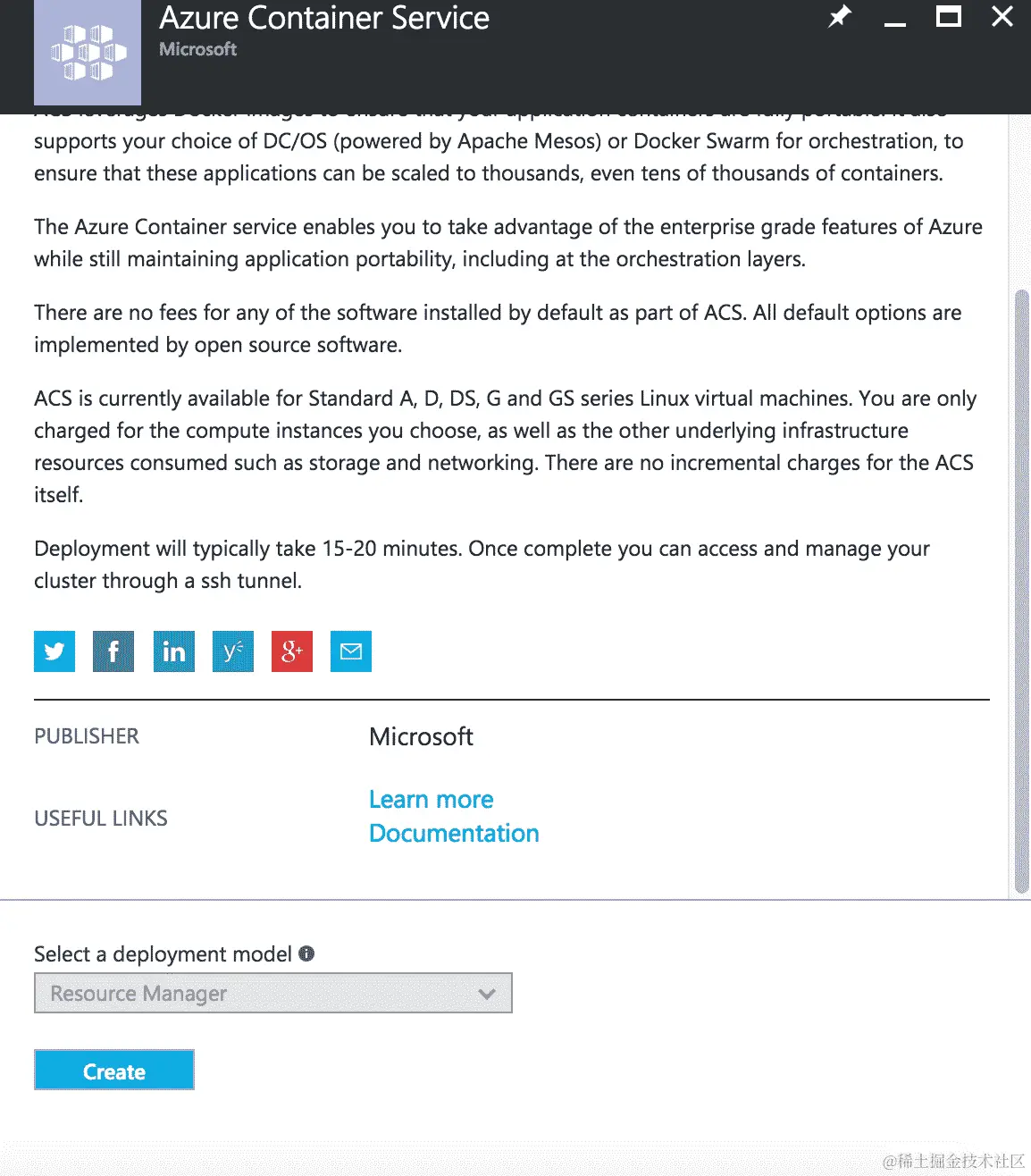 故障排除-微软 Azure 容器服务