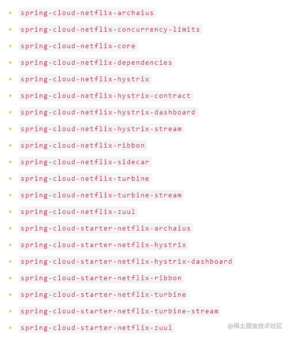 Spring Cloud本次移除的Netflix组件