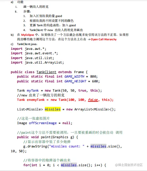 牛皮！竟然有人能把23种设计模式解析透彻了，附笔记、教程、PPT
