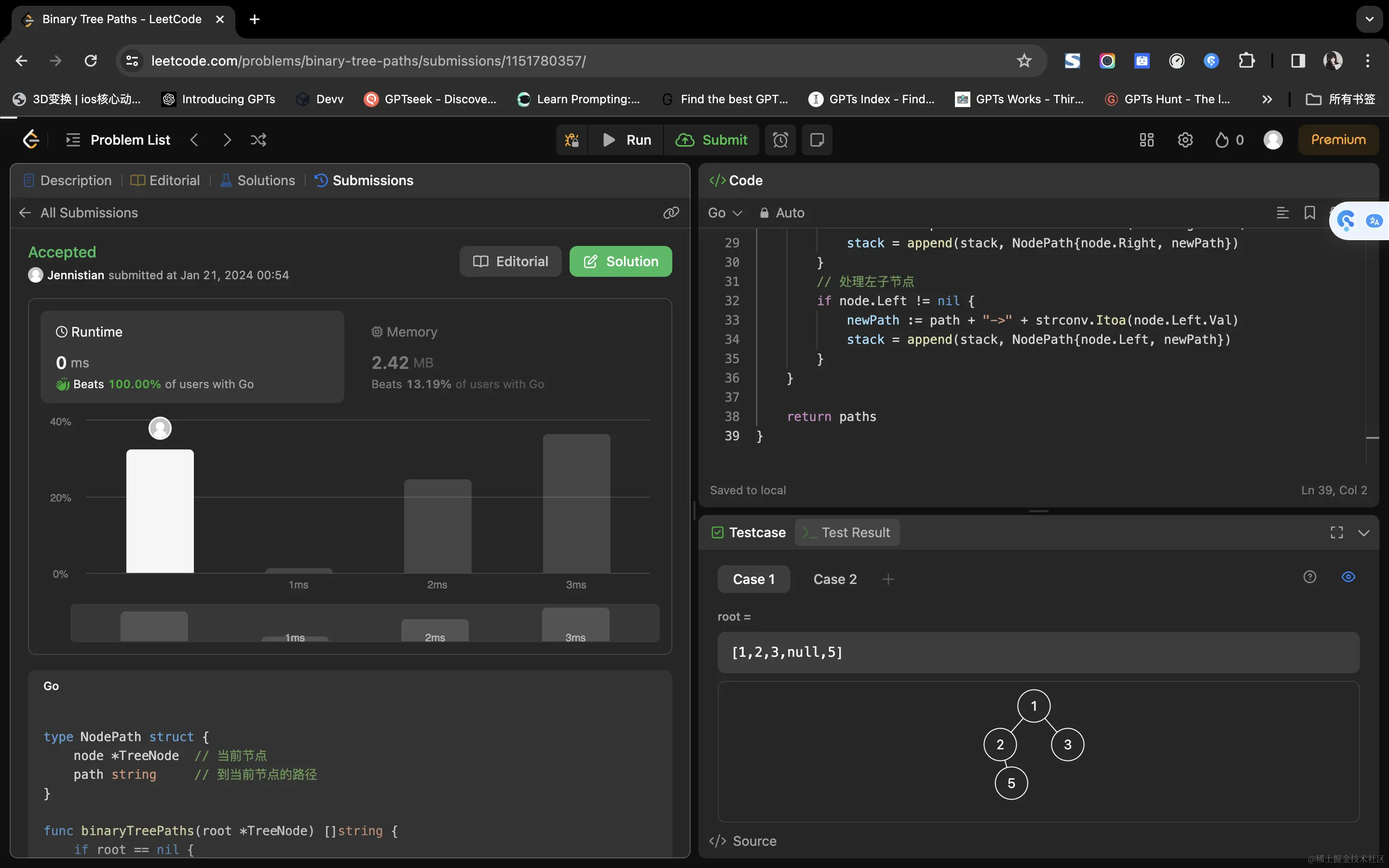 image-20240121005435329