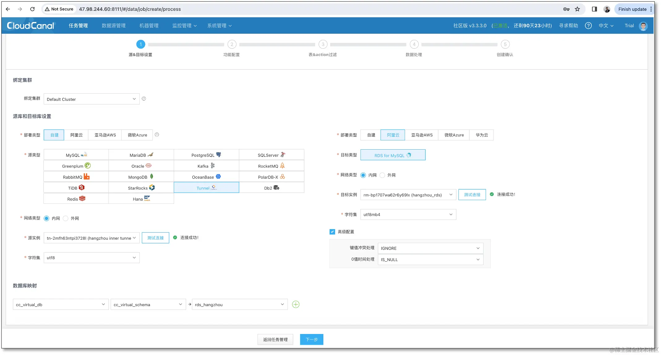 http_sync_upgrade_15