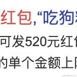 哐啷啷的芒果于2023-08-22 09:47发布的图片