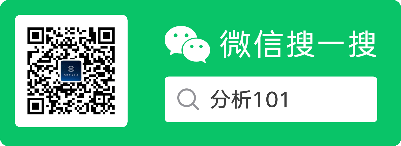 我的公众号