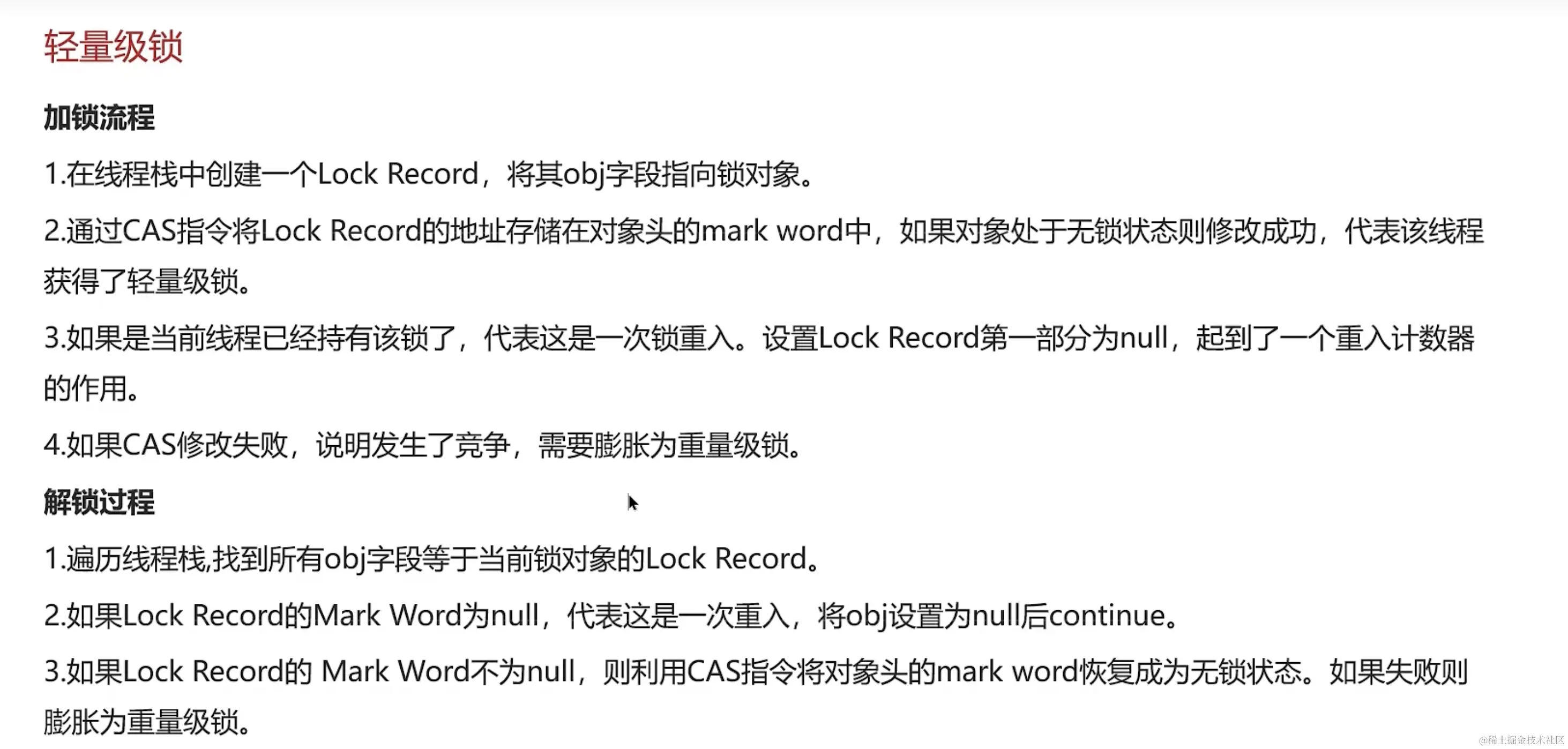 image-20231218163435466