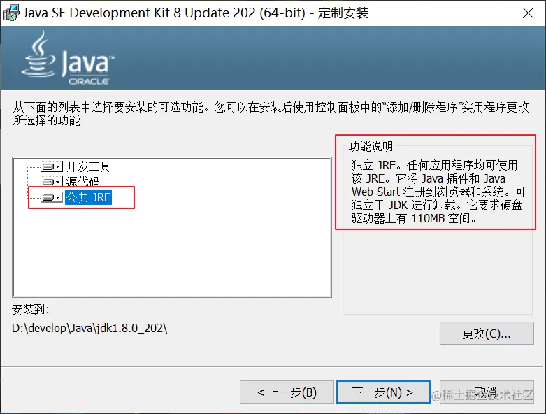 jdk_1_17