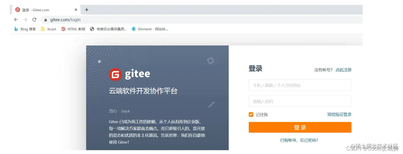 [外链图片转存失败,源站可能有防盗链机制,建议将图片保存下来直接上传(img-JamCsJto-1642765422107)(assets/1629423629887.png)]