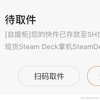 97分之一的概率都抽不到我于2023-09-12 16:34发布的图片