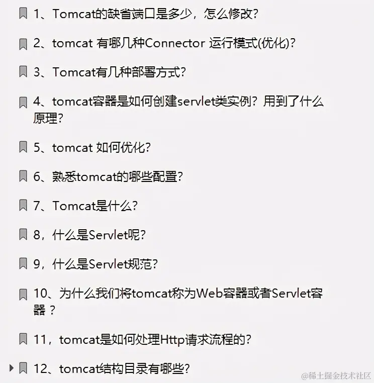 直击面试！阿里技术官手码12W字面试小册在Github上爆火