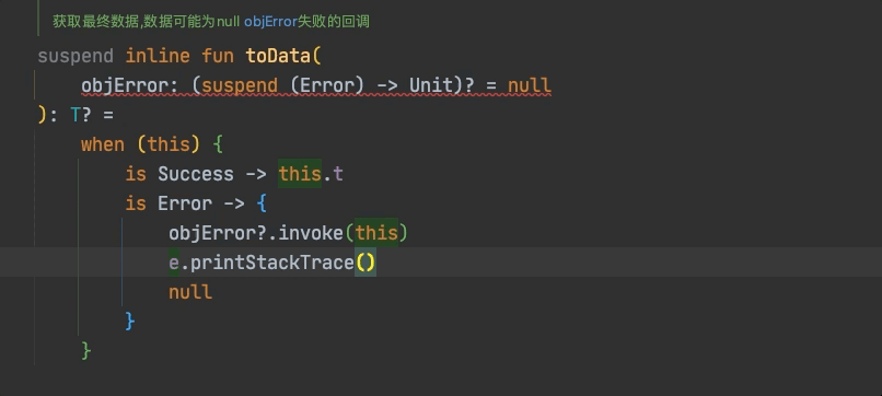 inline-ide错误示例