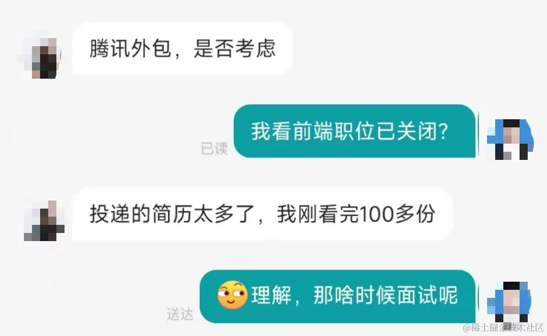 岗位竞争的压力