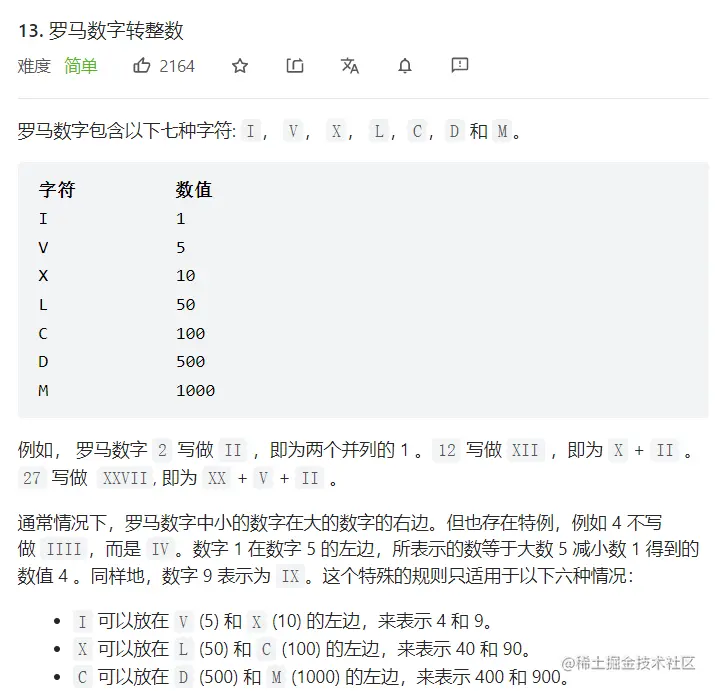 image-20221204235743691