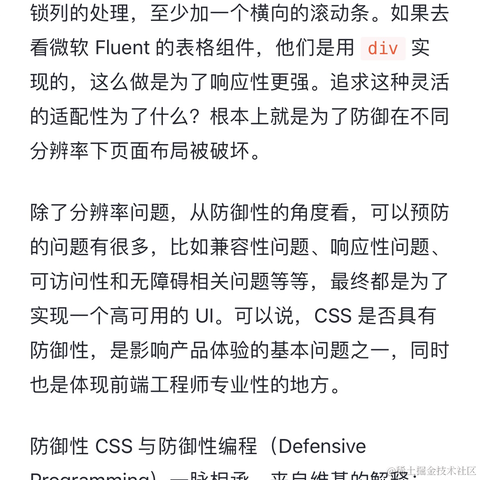 大漠_w3cpluscom于2023-05-05 11:45发布的图片