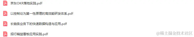 2022年全球软件质量&效能大会（QECon北京站2022）-核心PPT资料