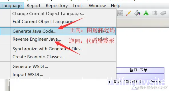 Java代码和类图互转