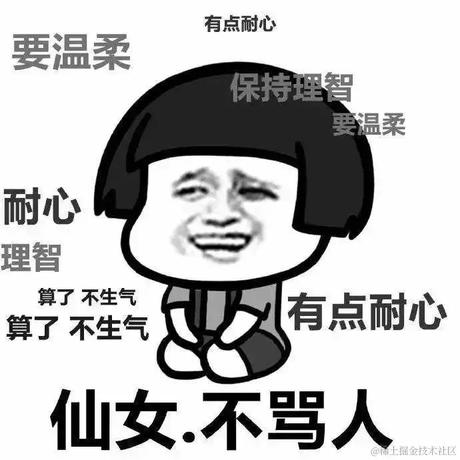 前端开发张小七于2021-04-08 09:53发布的图片