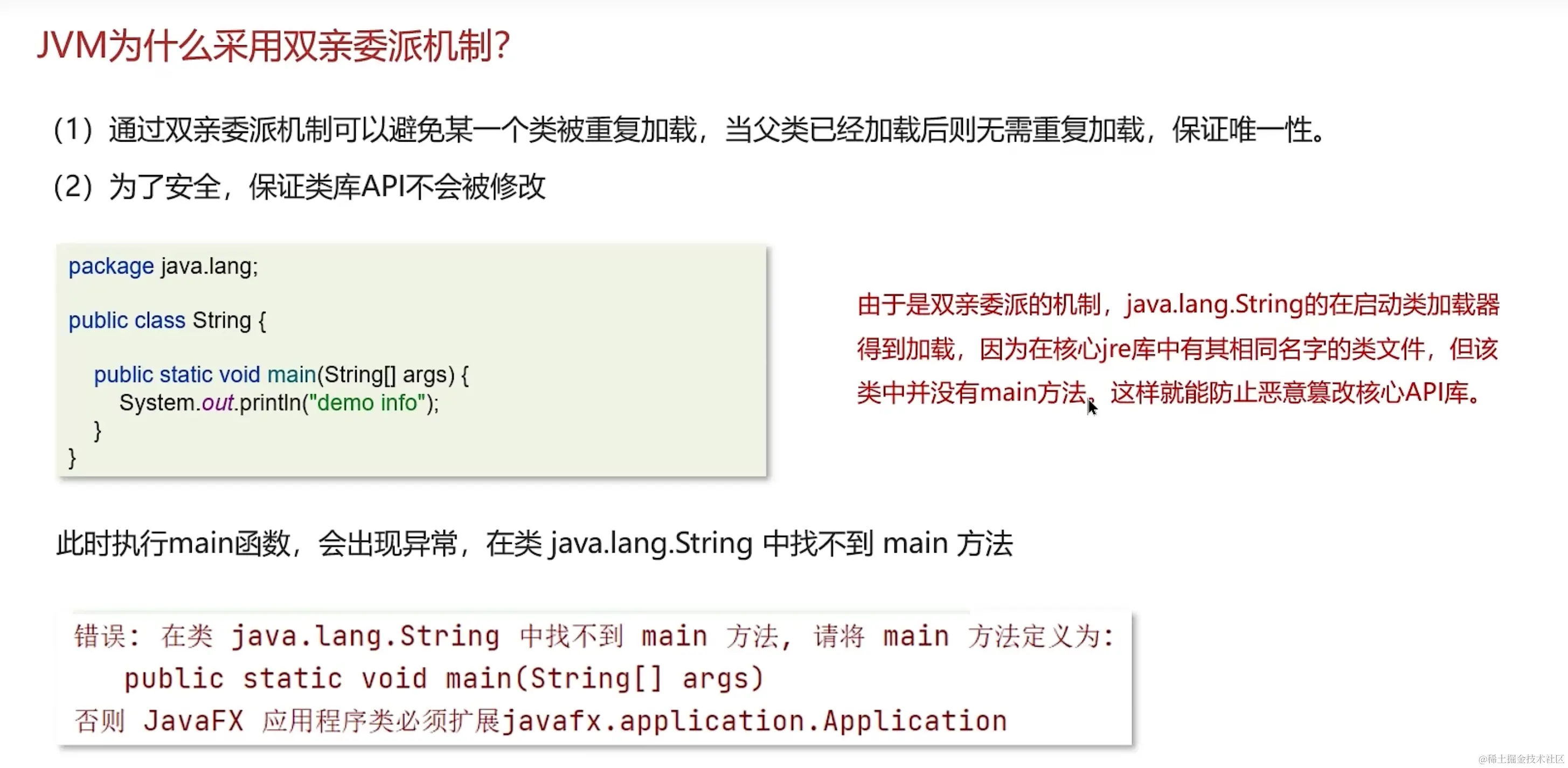 image-20231216100302787