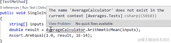 Visual Studio Code 显示 AverageCalculator 符号下划线，并显示一个错误弹出窗口包含这段文字：当前上下文中不存在 AverageCalculator 名称 Averages.Tests