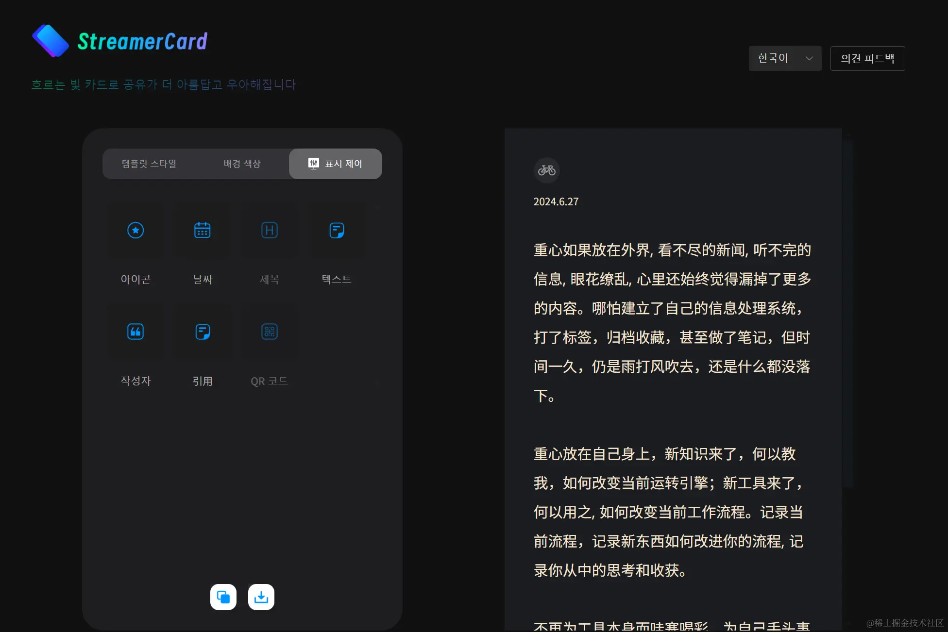 屏幕截图 2024-06-27 125948.png