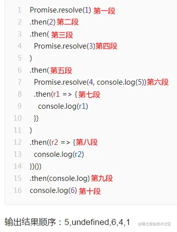 第三个案例