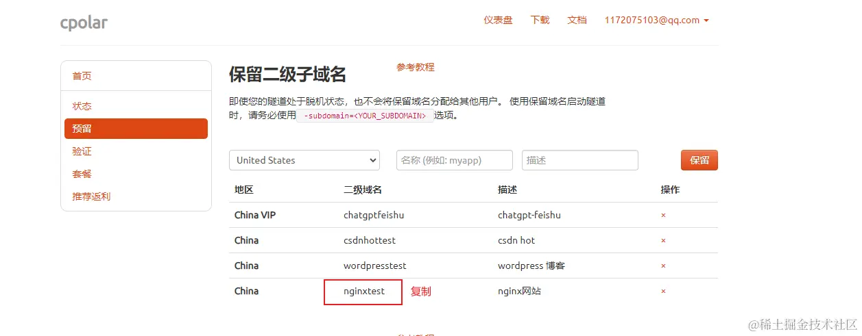 image-20230607140853198