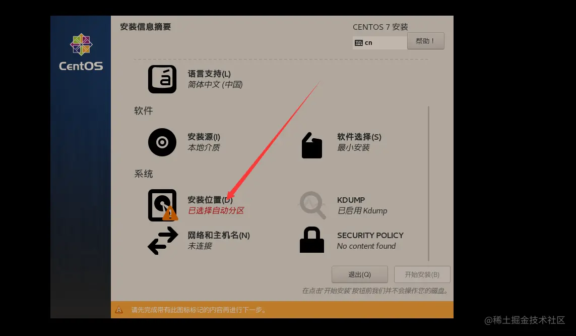 image-20220226121719516