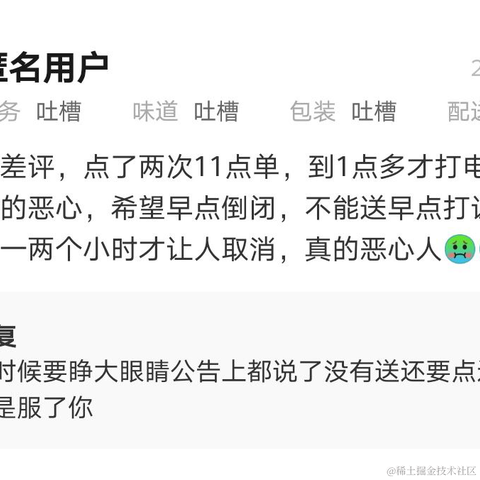 蟹蟹蟹风流于2021-03-22 07:17发布的图片