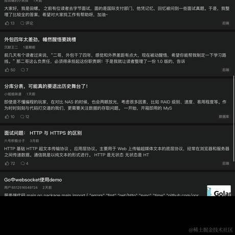 夜风无意作情歌于2022-12-29 20:19发布的图片