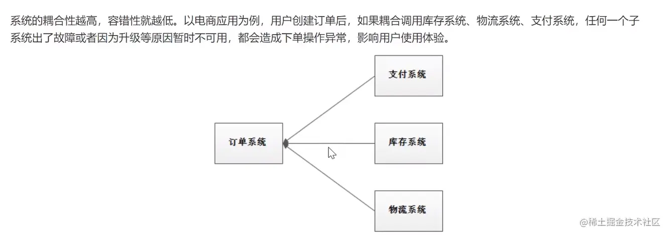 image-20200903205223908